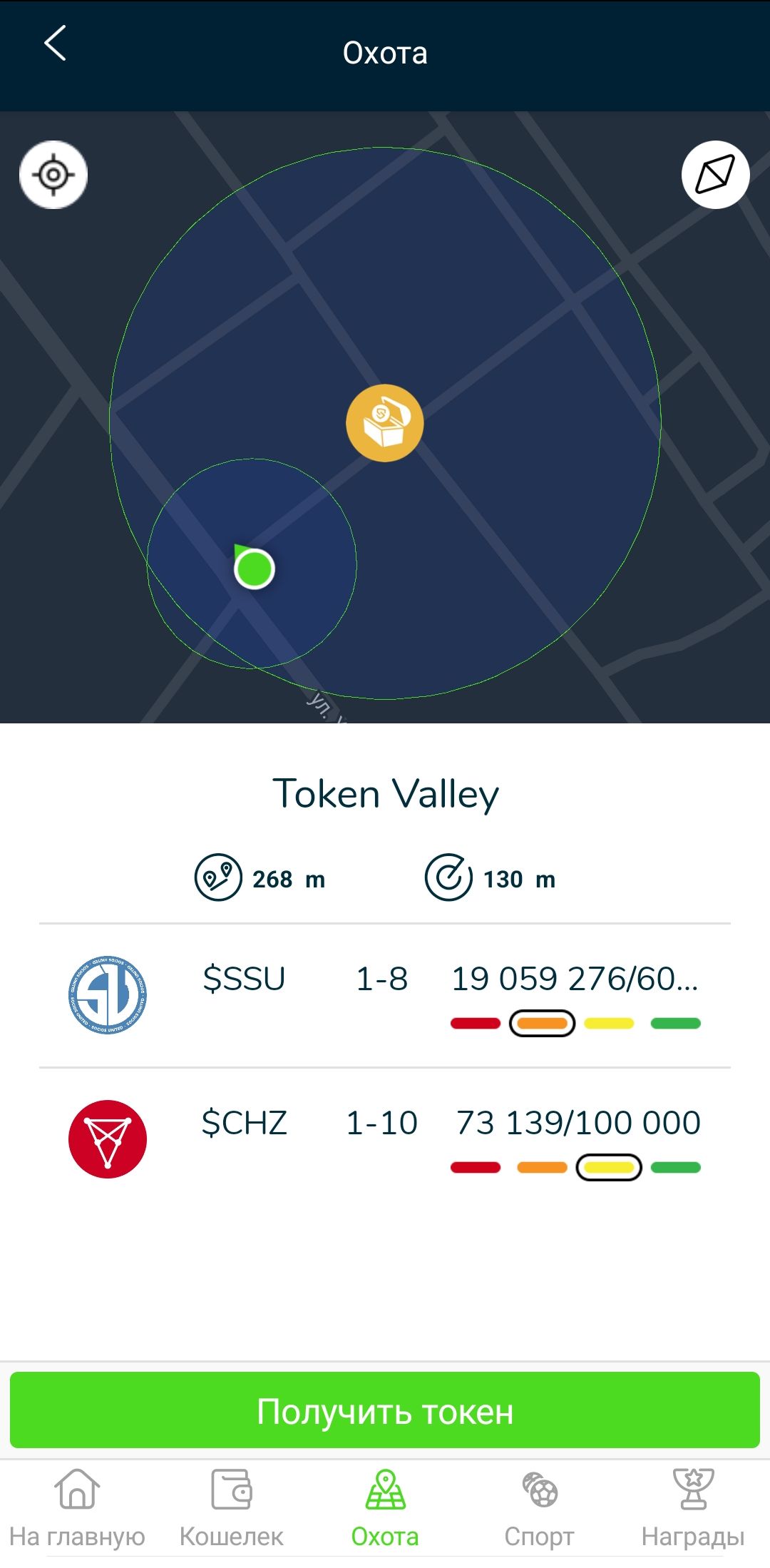 Что такое Chiliz (CHZ)? Обзор ForkLog