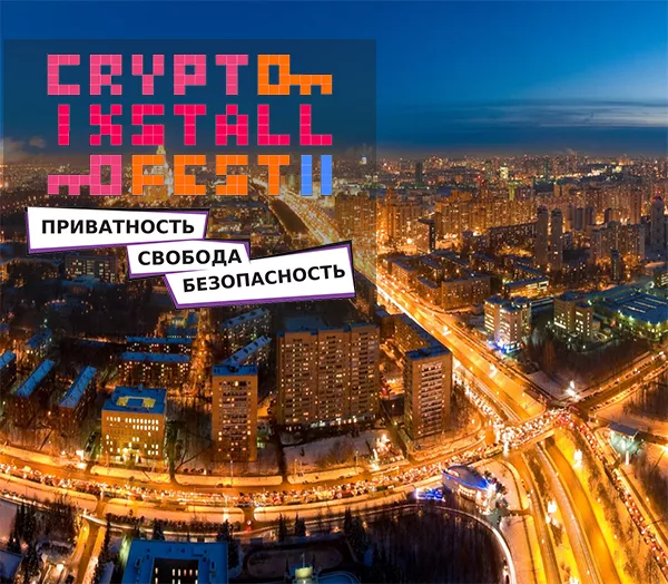 cryptoinstallfest