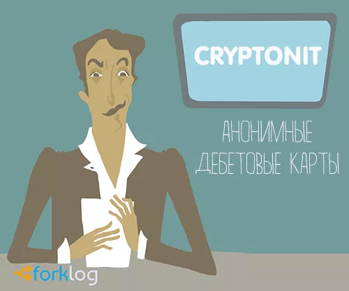 cryptonitdebetcard