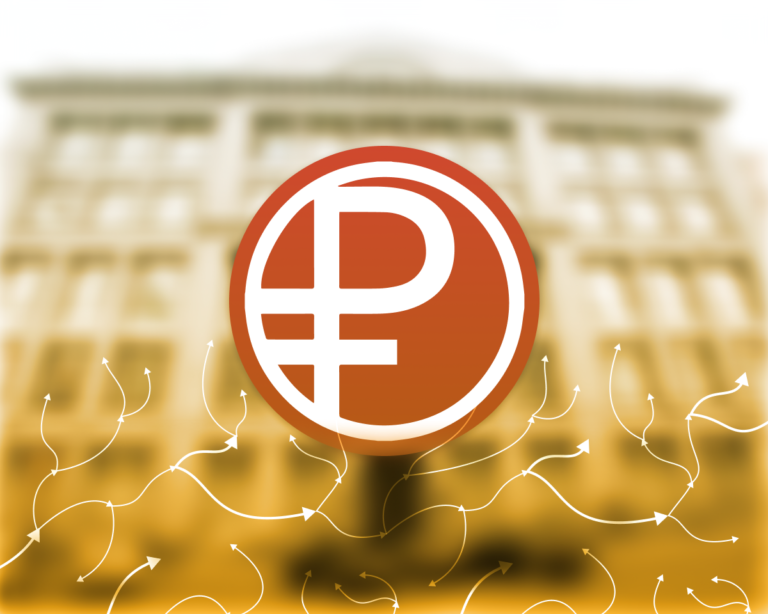 digital ruble цифровой рубль