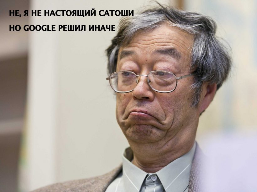 Оскверненный консенсус: в ожидании второго пришествия