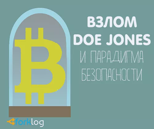 dowjonesdecentralisation