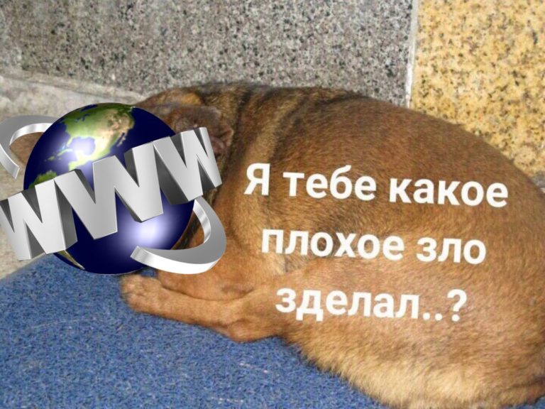 Полное погружение в Чебурнет: Госдума что-то нажала и все исчезло