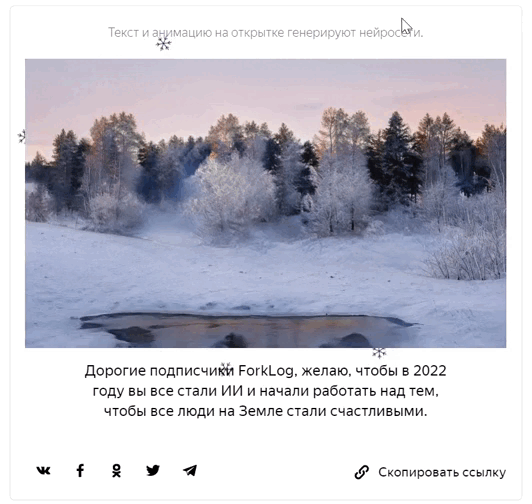 Американка родила в беспилотном Tesla, роботы подчинились силе мысли и другие новости из мира ИИ