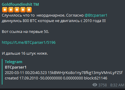 Перед обвалом рынка в движение пришли биткоины, «дремавшие» последние 10 лет