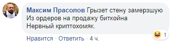 Солнце над Фудзиямой ярко светит. Разворота не будет: посвящаем хокку биткоину