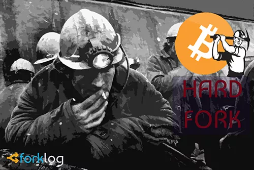 hardforkbitcoin