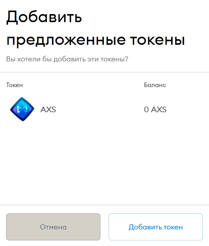 Uniswap и другие AMM: инструкция по использованию для новичков