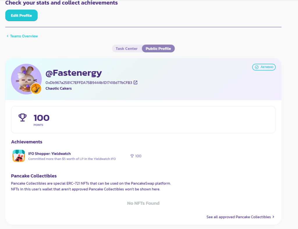 Что такое PancakeSwap? Обзор аналога Uniswap в сети Binance Smart Chain