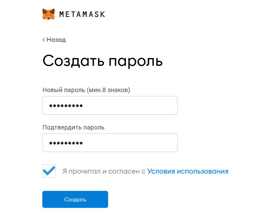 Uniswap и другие AMM: инструкция по использованию для новичков