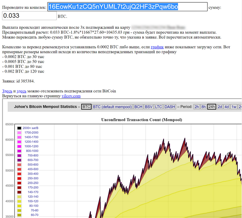 Обзор семи обменников: сравниваем курсы и достаем техподдержку