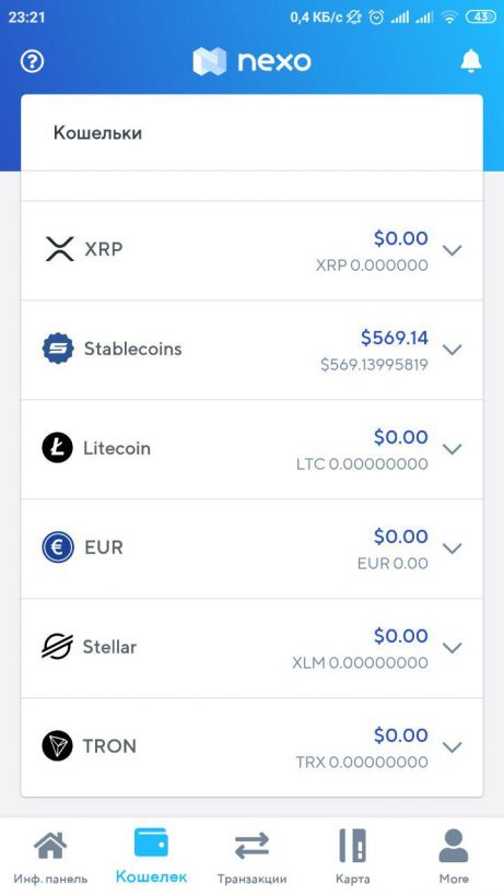 Кредиты под залог криптовалюты: можно ли их брать в России?