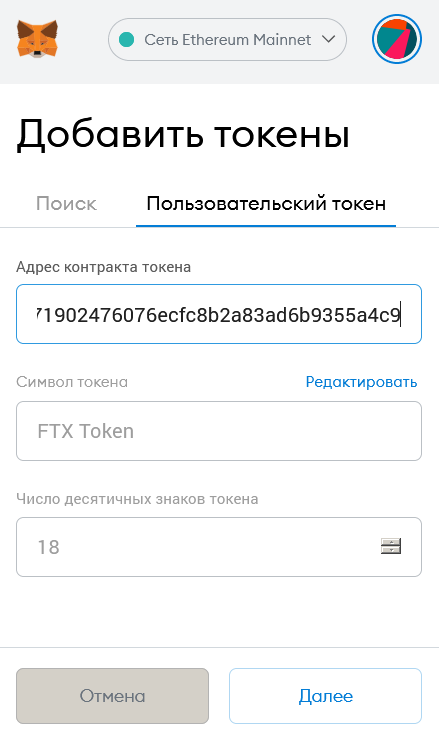 Uniswap и другие AMM: инструкция по использованию для новичков