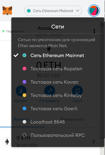 Uniswap и другие AMM: инструкция по использованию для новичков