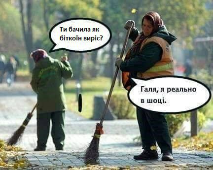 Вспоминая 2017: лучшие мемы криптосообщества