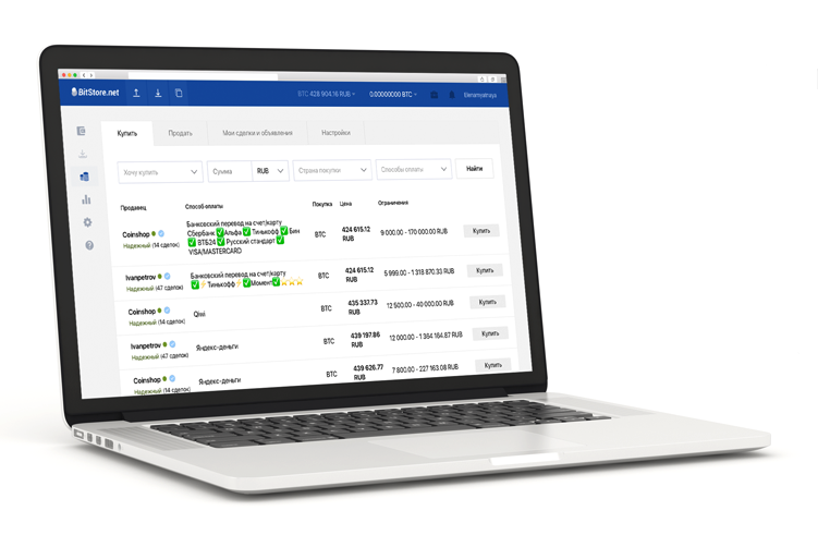 BitStore представил платформу для p2p-обмена криптовалютами без комиссий