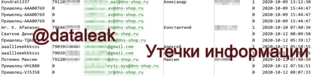 Взломанные криптоскамеры, Дуров против WhatsApp и другие события кибербезопасности