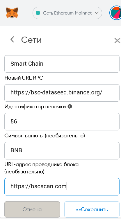 Uniswap и другие AMM: инструкция по использованию для новичков
