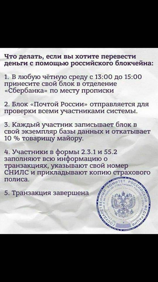 Вспоминая 2017: лучшие мемы криптосообщества