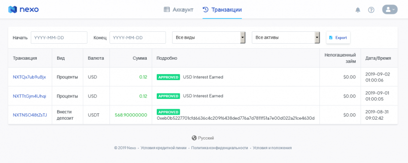 Кредиты под залог криптовалюты: можно ли их брать в России?