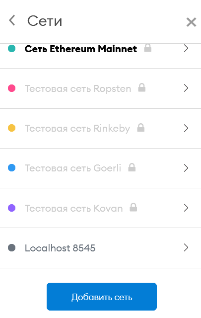 Uniswap и другие AMM: инструкция по использованию для новичков