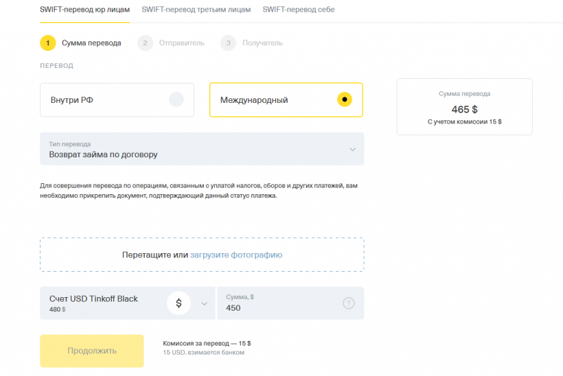 Кредиты под залог криптовалюты: можно ли их брать в России?
