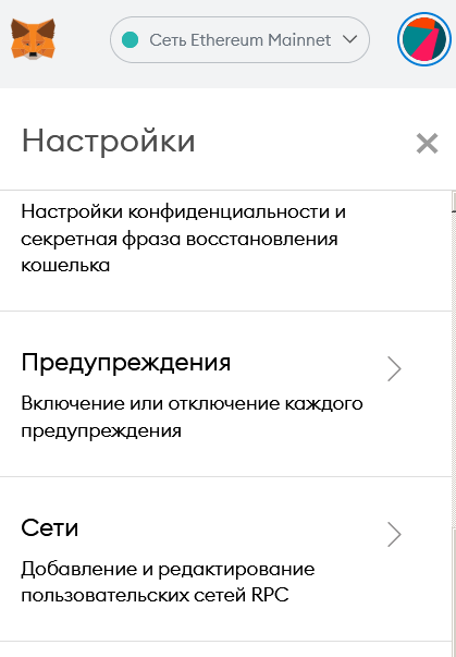 Uniswap и другие AMM: инструкция по использованию для новичков