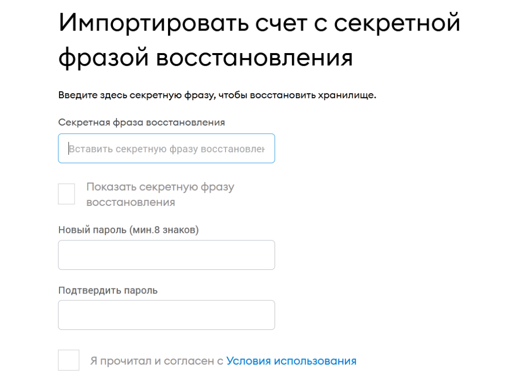 Uniswap и другие AMM: инструкция по использованию для новичков