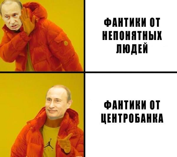 Вспоминая 2017: лучшие мемы криптосообщества