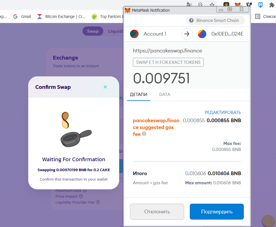 Uniswap и другие AMM: инструкция по использованию для новичков