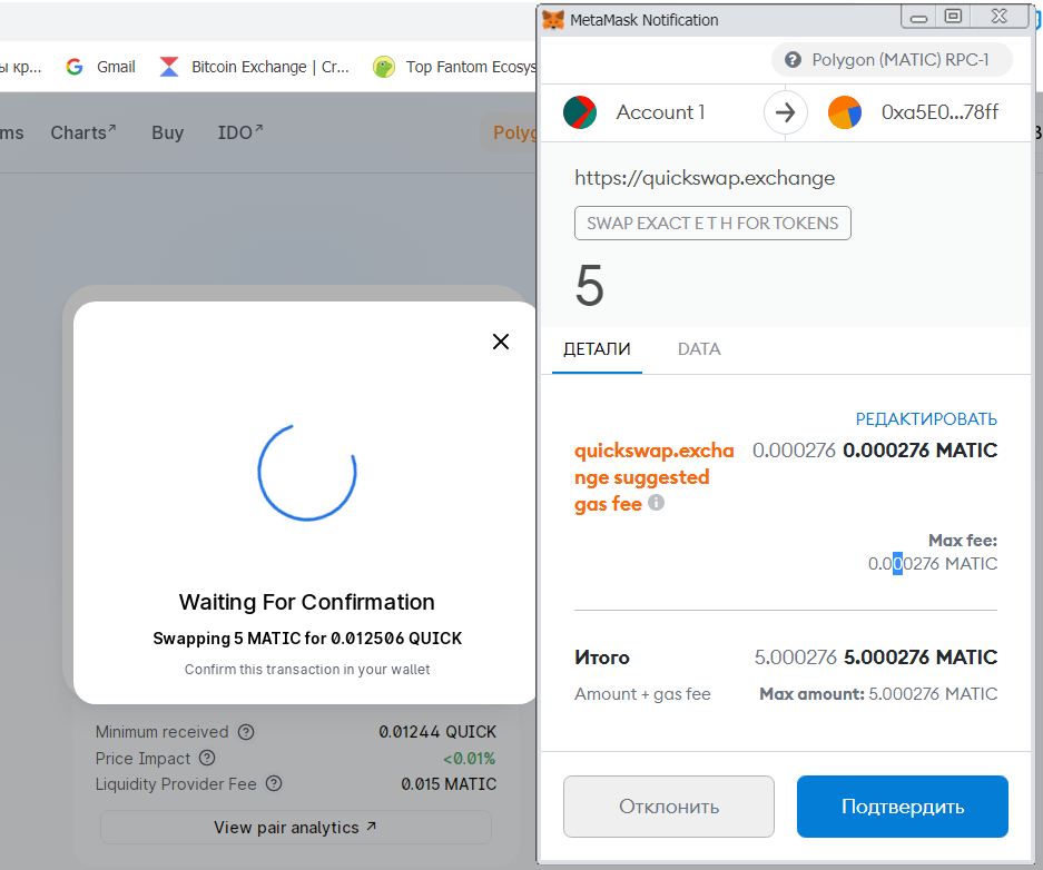 Uniswap и другие AMM: инструкция по использованию для новичков