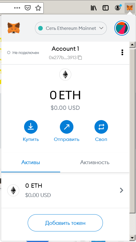 Uniswap и другие AMM: инструкция по использованию для новичков