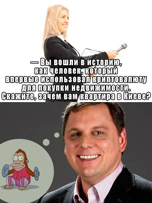 Вспоминая 2017: лучшие мемы криптосообщества