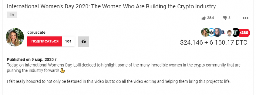 #ForkGoogle: кто и как создает блокчейн-конкурентов Youtube