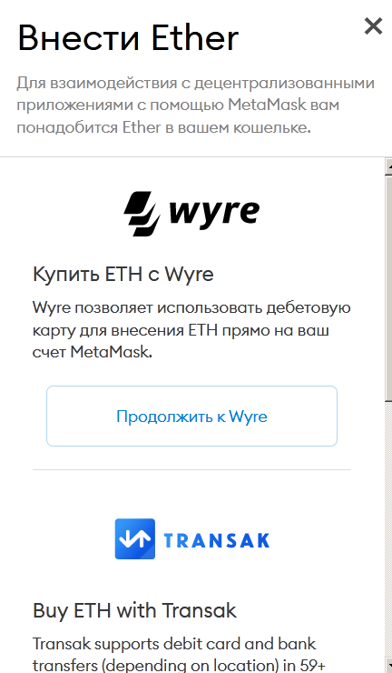 Uniswap и другие AMM: инструкция по использованию для новичков