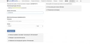 Криптотрейдинг для начинающих: пошаговая инструкция