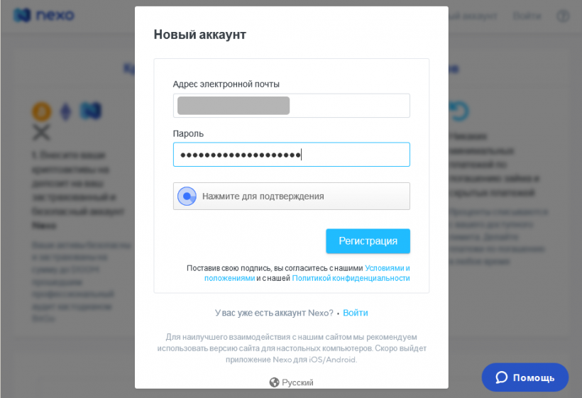 Кредиты под залог криптовалюты: можно ли их брать в России?