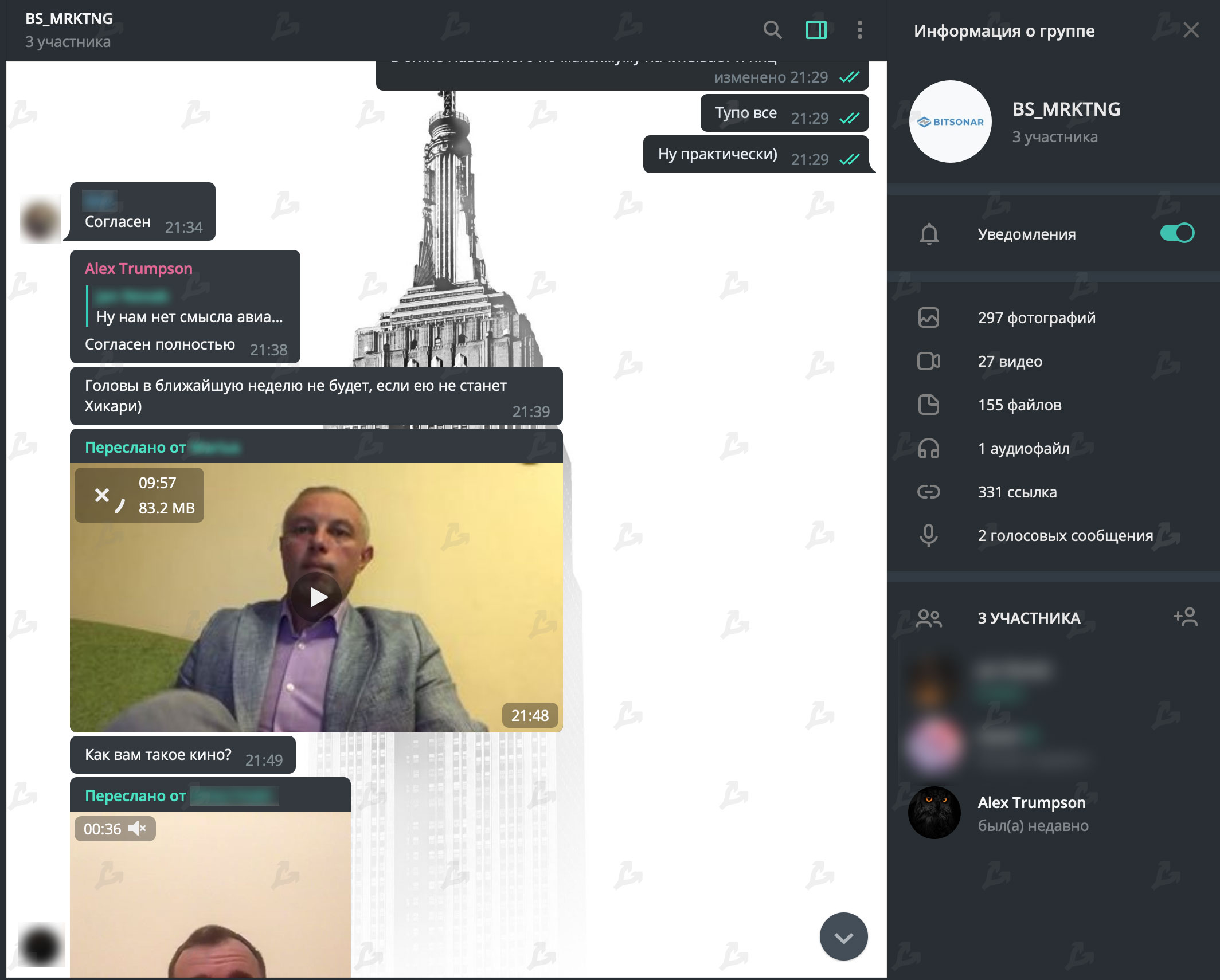 Экзит-скам Bitsonar: как бывший украинский чиновник построил пирамиду, выдавая ее за инвестфонд