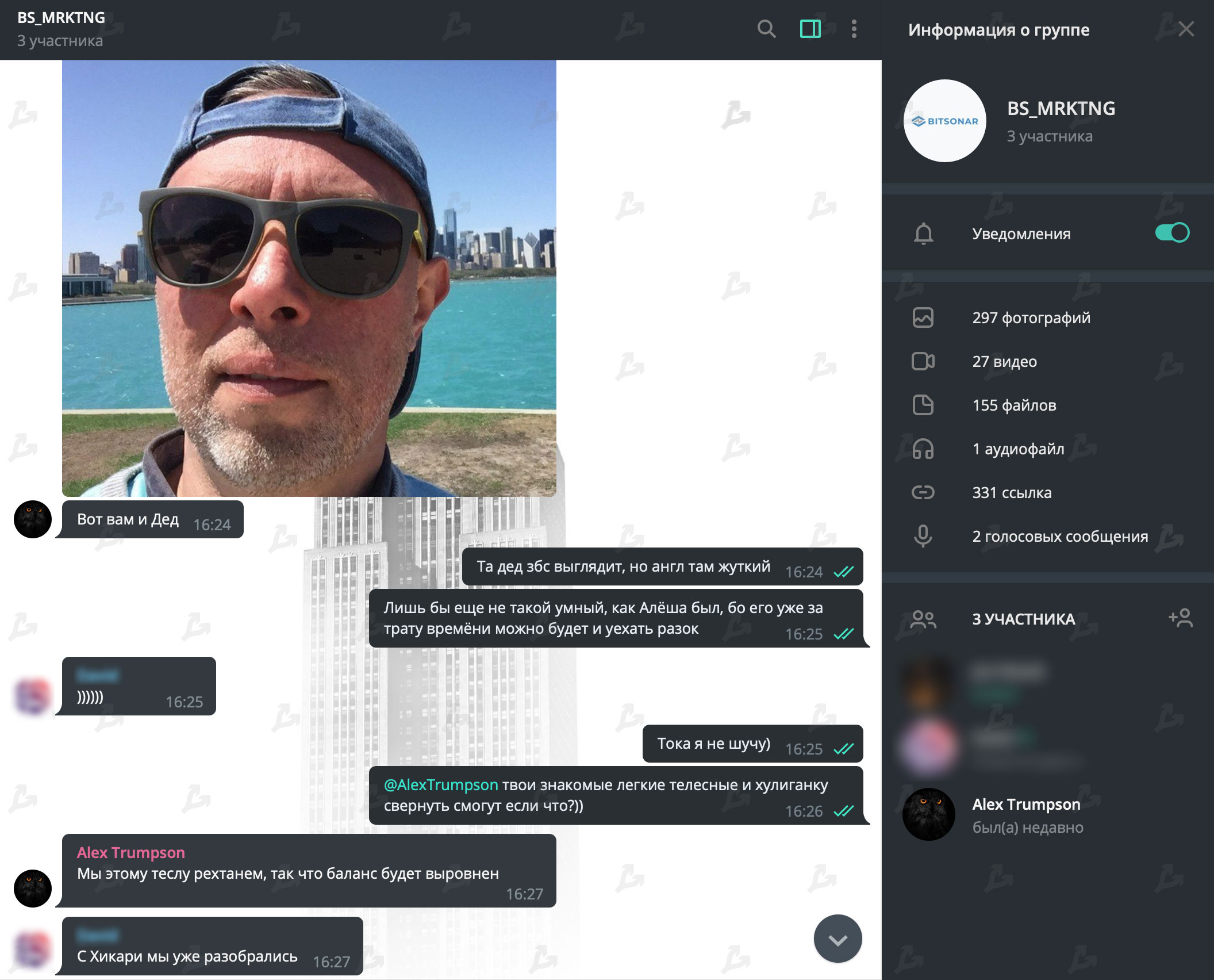 Экзит-скам Bitsonar: как бывший украинский чиновник построил пирамиду, выдавая ее за инвестфонд