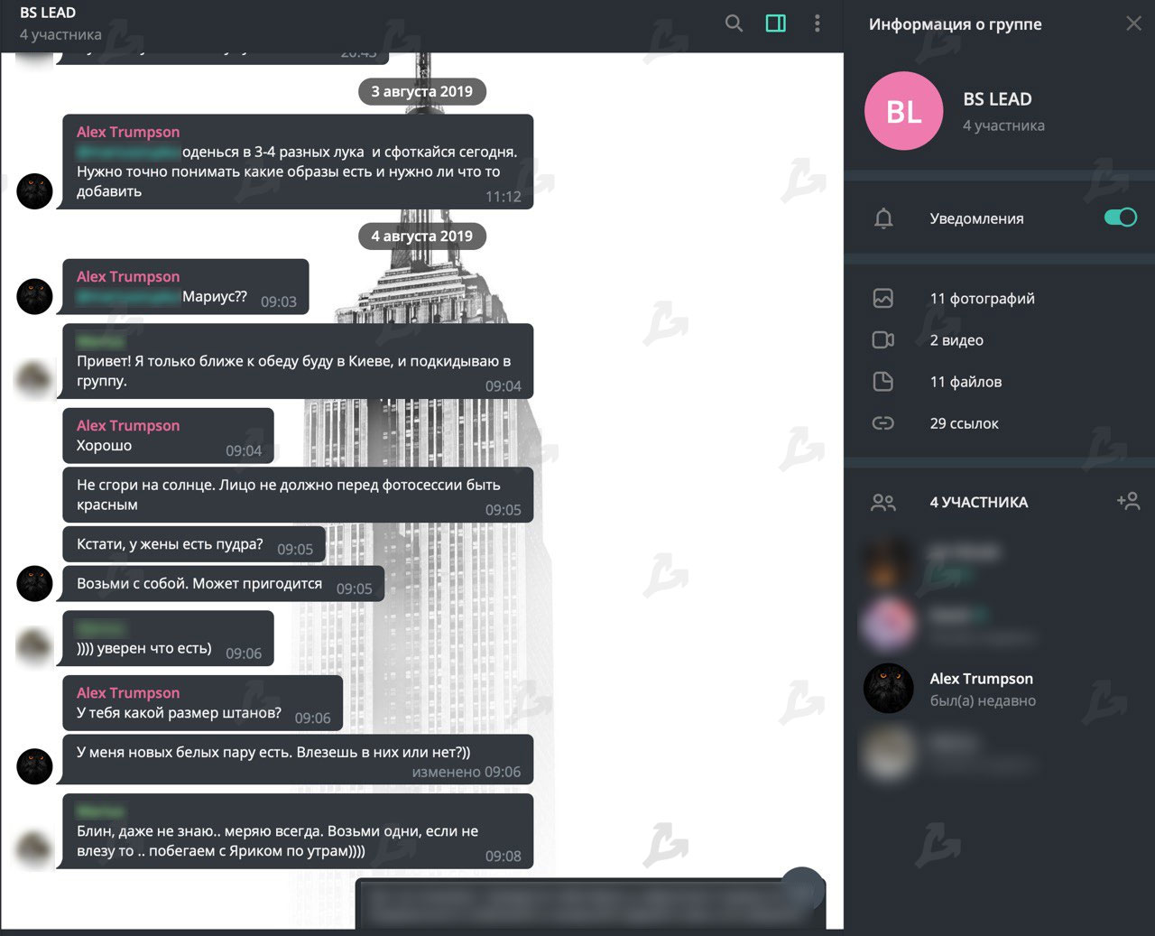 Экзит-скам Bitsonar: как бывший украинский чиновник построил пирамиду, выдавая ее за инвестфонд