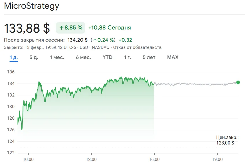 Снимок экрана 2026-02-16 100530