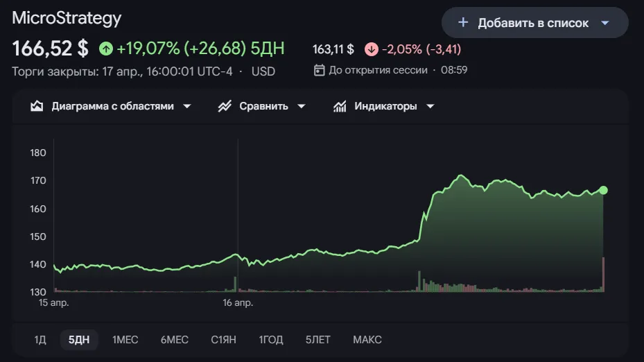 Screenshot 2026-04-20 160038