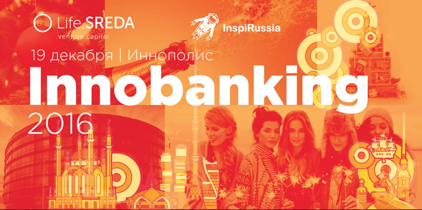 innobanking2016