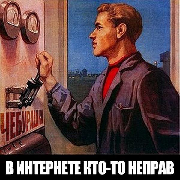 Полное погружение в Чебурнет: Госдума что-то нажала и все исчезло