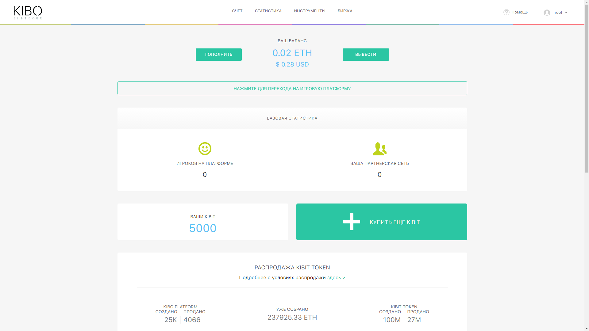 kbt-personal-account