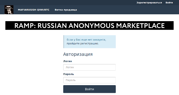 Правоохранители сообщили о закрытии крупнейшего в российском сегменте даркнет-рынка