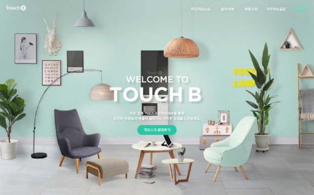 Bithumb запустит в Южной Корее сеть криптовалютных терминалов