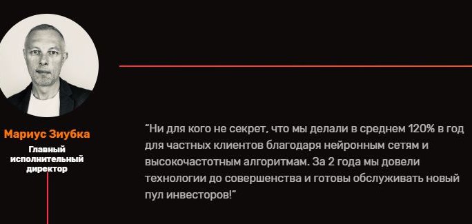 Экзит-скам Bitsonar: как бывший украинский чиновник построил пирамиду, выдавая ее за инвестфонд