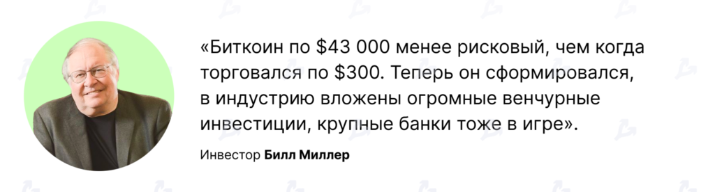 Итоги недели: SEC одобрила первый фьючерсный биткоин-ETF, а цена цифрового золота выросла до $60 000