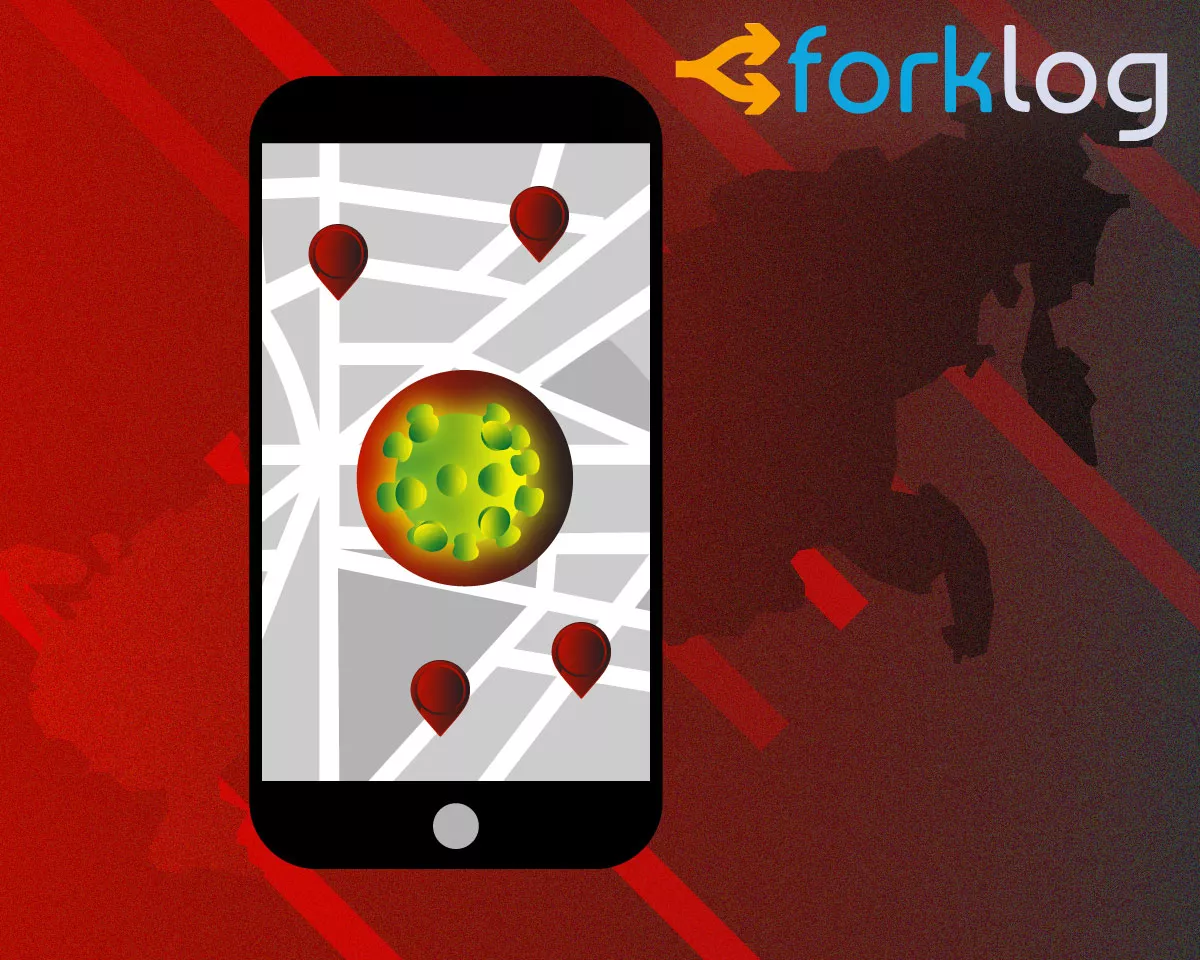 moscow_coronaapp_cover